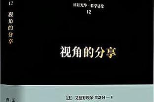 康利：赛程&客场&生病等因素让我们处境困难 但我们正努力摆脱