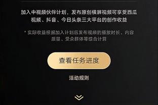 ?卡马文加晒与寿星居勒尔自拍：生日快乐呀我的小兄弟