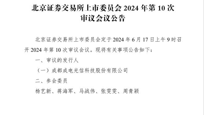 杜兰特谈最后暂停：不能把失利归咎于某个回合 这不是输球的理由